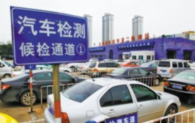 盐城事故车强制报废标准是如何规定的？